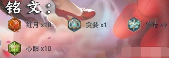 王者荣耀S31露娜怎么玩