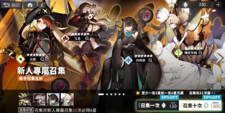 白夜极光纯色队怎么搭配