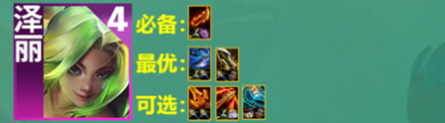 云顶之弈s9皮尔特沃夫阵容怎么玩