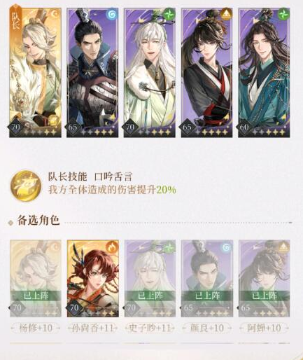 代号鸢主线7-15怎么通关