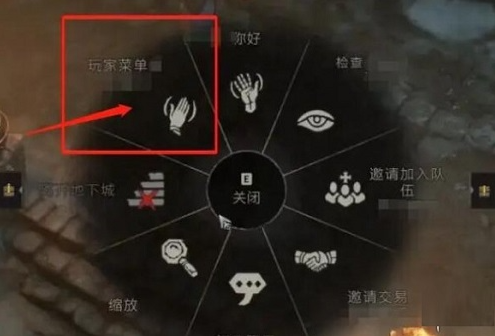暗黑破坏神4怎么联机