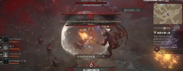 暗黑破坏神4地狱狂潮怎么打