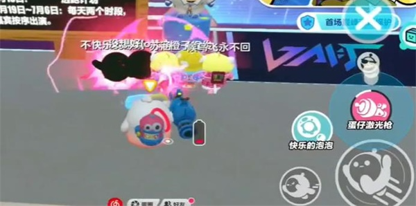蛋仔派对蛋仔激光枪在哪得