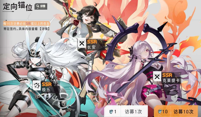 环行旅舍初始角色怎么选