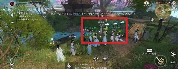 逆水寒手游萝卜蹲在哪玩