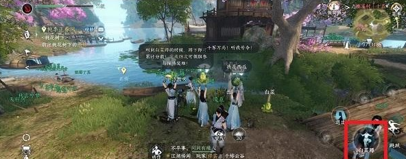 逆水寒手游萝卜蹲在哪玩