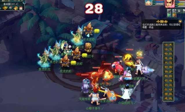 梦幻西游2023暑假活动怎么玩