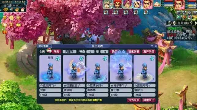 梦幻西游2023暑假活动怎么玩
