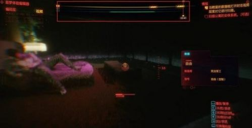 赛博朋克2077超梦片怎么看