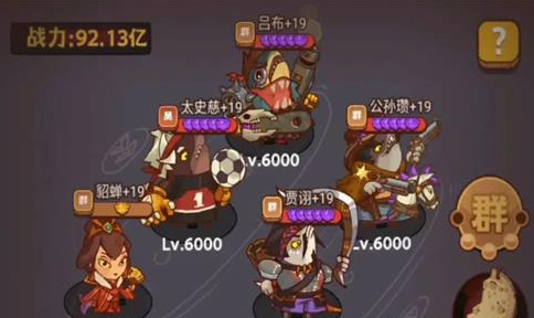咸鱼之王果体小子怎么打