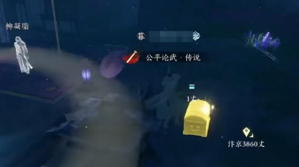 逆水寒手游各门派信物都在哪里
