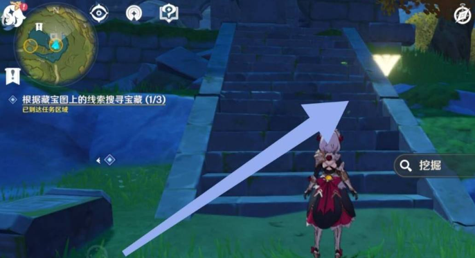 原神天遒宝迹任务怎么完成