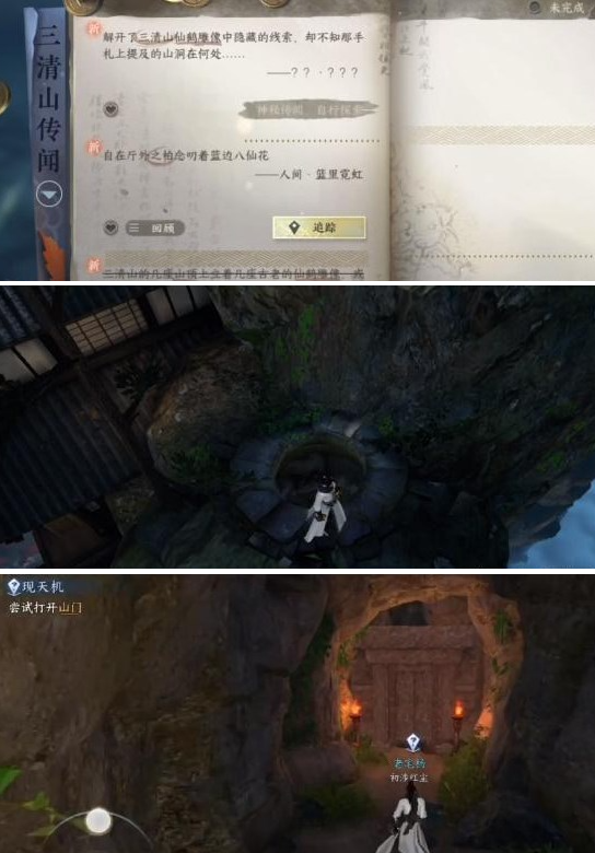 逆水寒手游卜算天机怎么获得