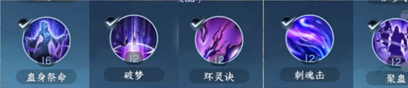 逆水寒手游九灵技能怎么进阶