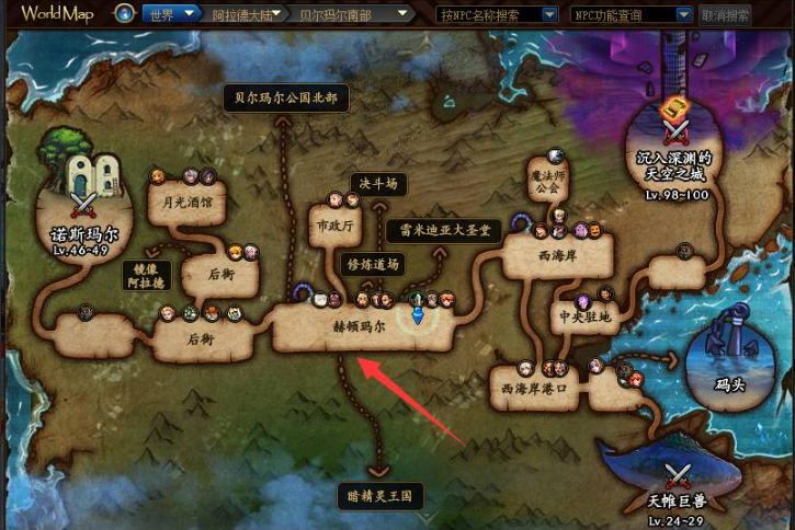 dnf110浓缩的异界精髓有什么用