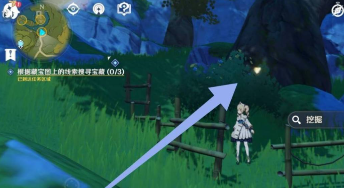 原神天遒宝迹任务怎么完成