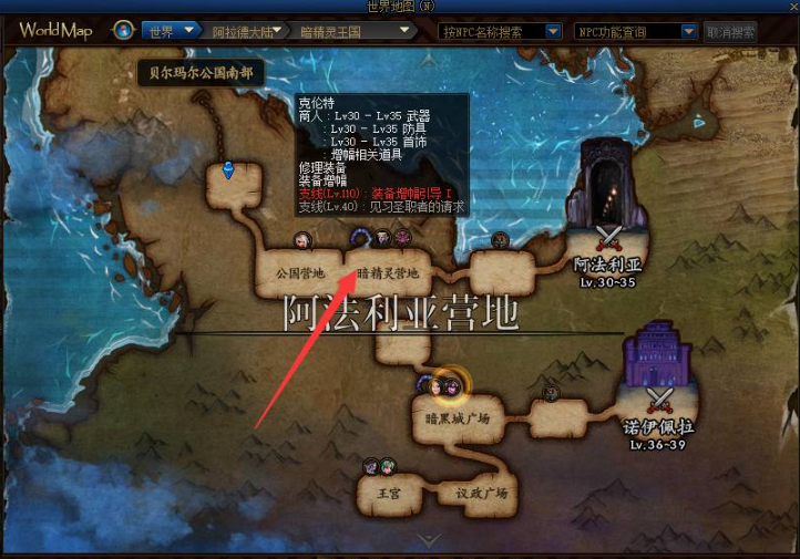 dnf110浓缩的异界精髓有什么用