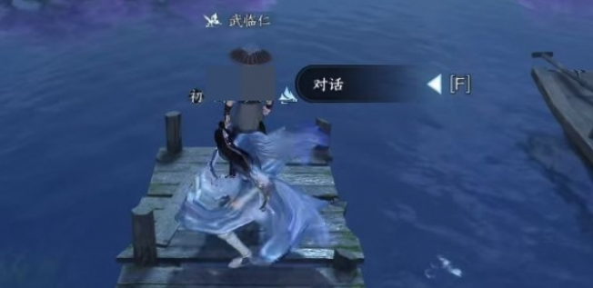 逆水寒手游桃源一梦任务怎么完成