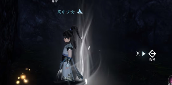 逆水寒手游地洞奇闻怎么做