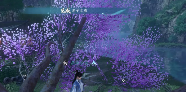 逆水寒手游赤子之惑任务怎么做