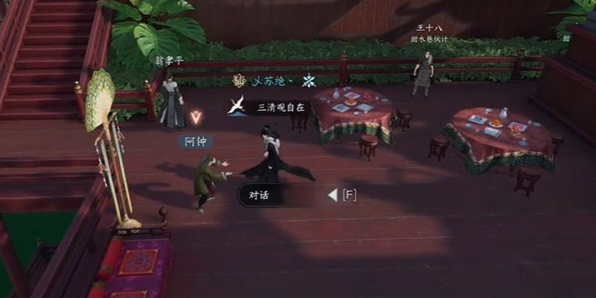 逆水寒手游故月难唱奇遇怎么做