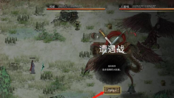 鬼谷八荒昆仑神木怎么获得
