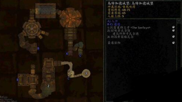 魔兽世界wlk乌特加德城堡在哪