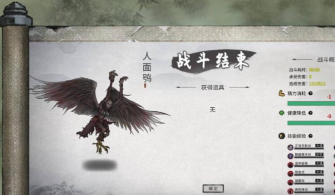 鬼谷八荒昆仑神木怎么获得