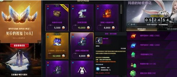命运方舟贝拉的祝福怎么获得