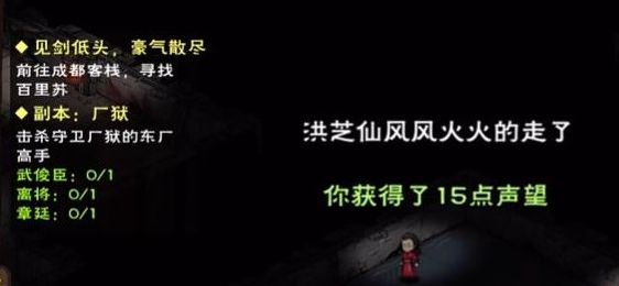 烟雨江湖厂狱水牢怎么玩