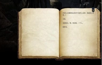 博德之门3卡哈的秘密任务怎么做