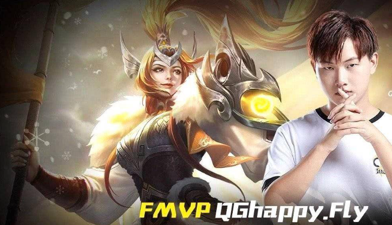 王者荣耀fmvp和mvp有什么区别吗