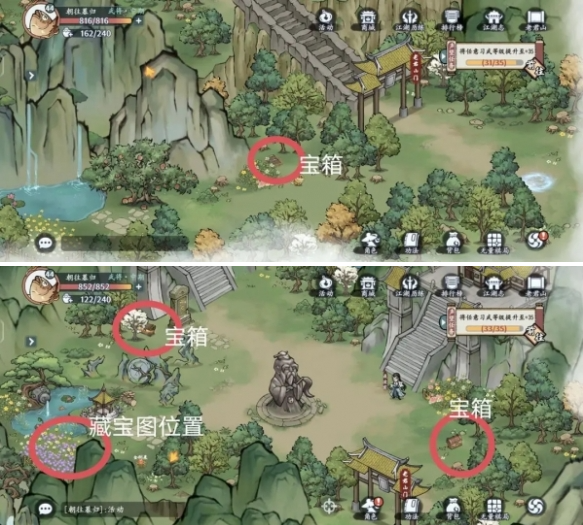方寸对决老君山宝箱在什么地方