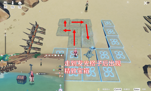 原神孤独的海兽任务怎么完成