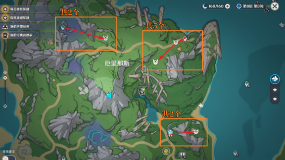 原神枫丹水下发条机关在哪里