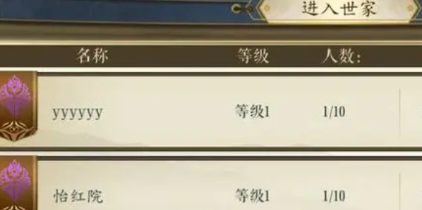 寻道大千妖盟怎么退出