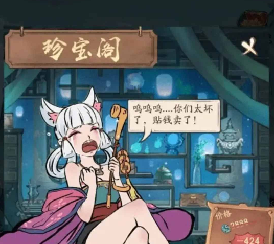 寻道大千新手开局怎么玩