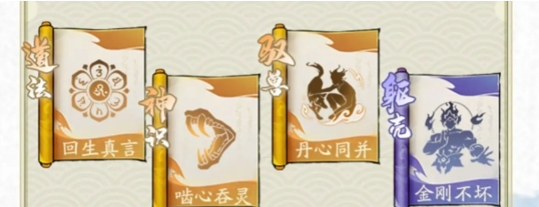 寻道大千回血流怎么玩