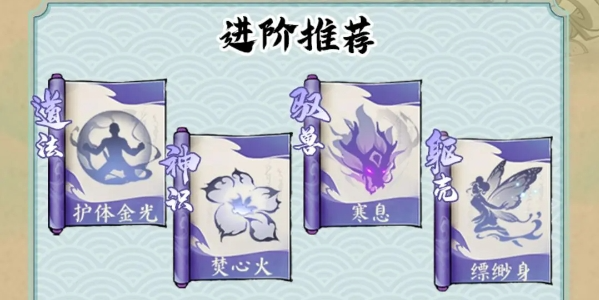 寻道大千闪避流怎么玩