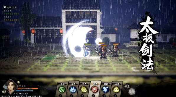 逸剑风云决Steam售价多少