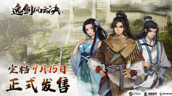 逸剑风云决Steam售价多少
