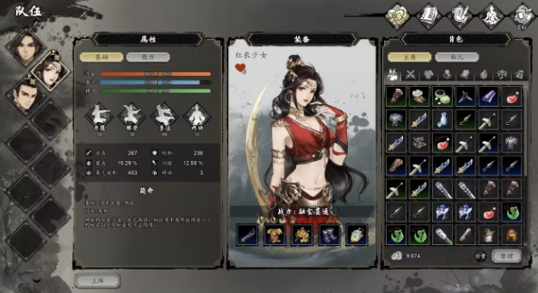 逸剑风云决Steam售价多少