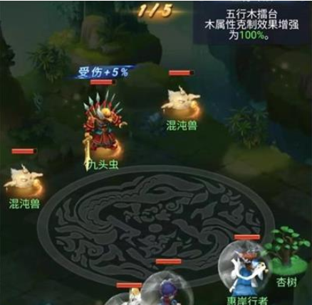 梦幻西游网页版9月五行斗法怎么过