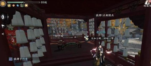 逆水寒手游鼓上蚤时迁怎么做