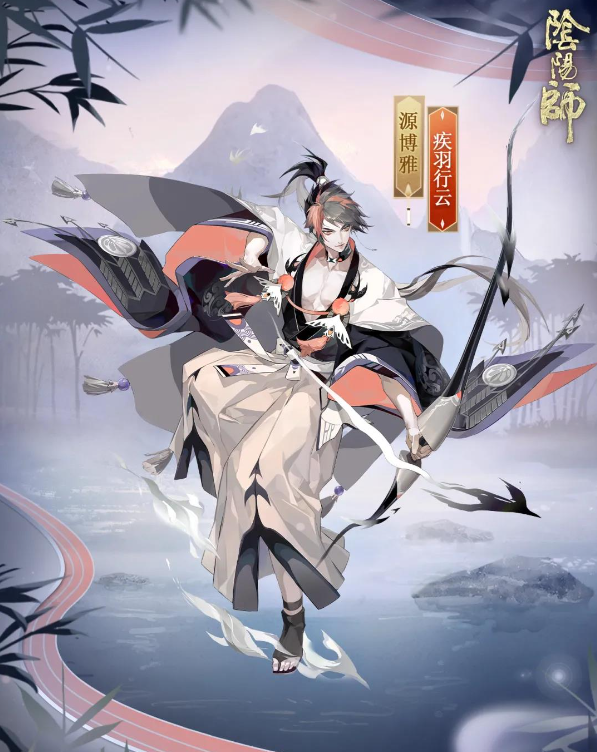 阴阳师源博雅疾羽行云皮肤怎么获得