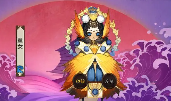 阴阳师童女在哪刷比较多