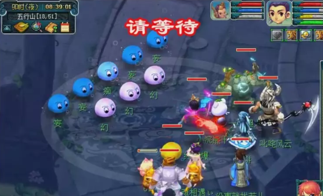 梦幻西游五行斗法怎么打