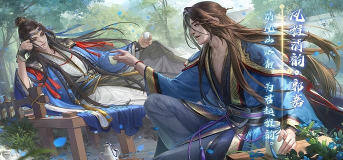 三国杀郭嘉技能是什么