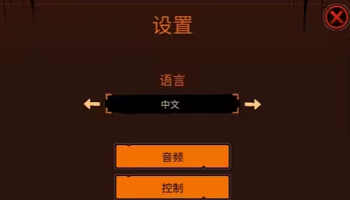 荒野枪巫怎么设置中文