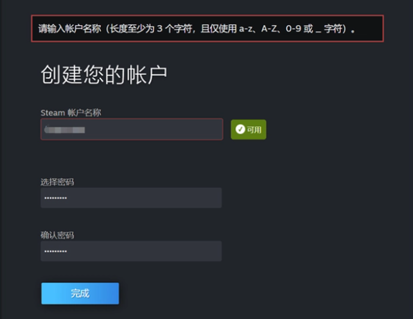 steam账号注册入口在哪